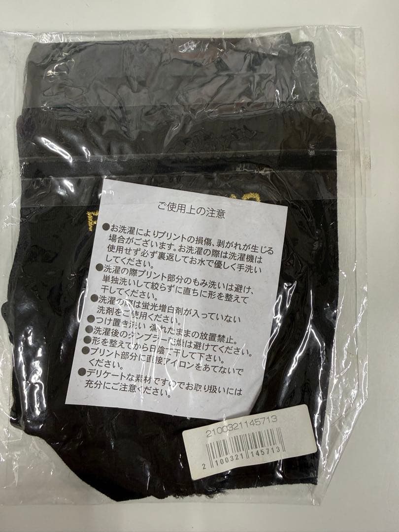 UVERworld グローブ　復刻