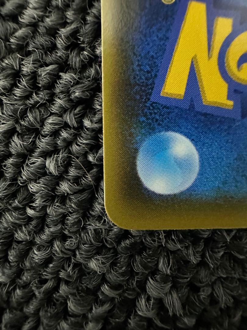 仰天のボルテッカー　ピカチュウVMAX HR