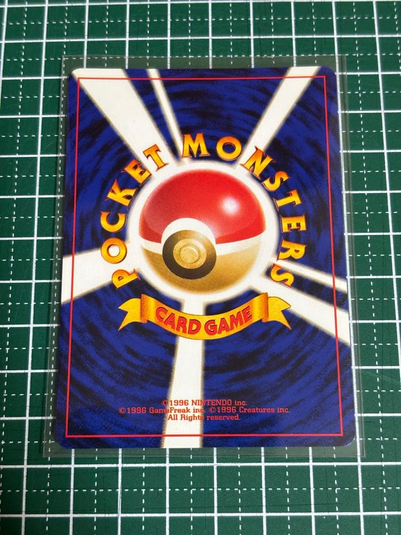 ポケモンカード　ポケカ　旧裏面　旧裏　わるいライチュウ
