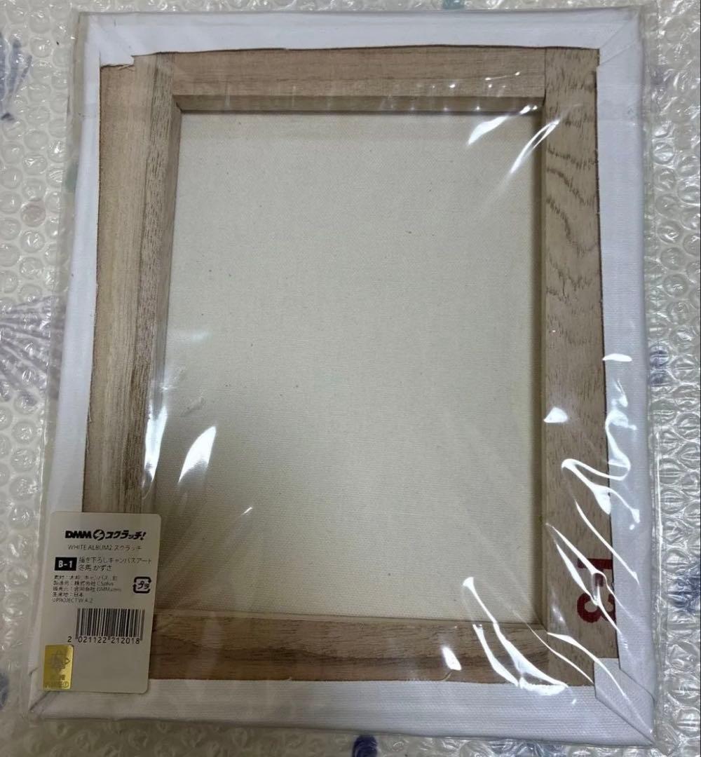 冬馬かずさ　キャンバスアート WHITE ALBUM2 DMMスクラッチ