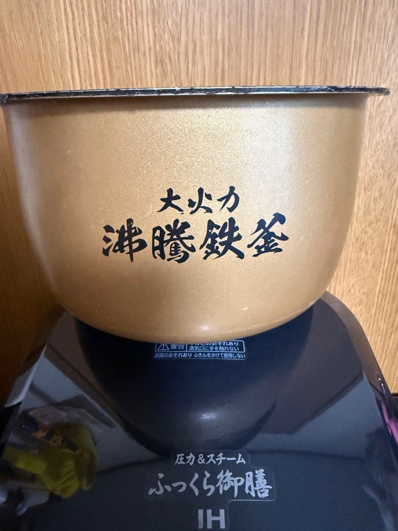 HITACHI IH炊飯器 RZ-TS105M 5.5合　シャイニーブラック