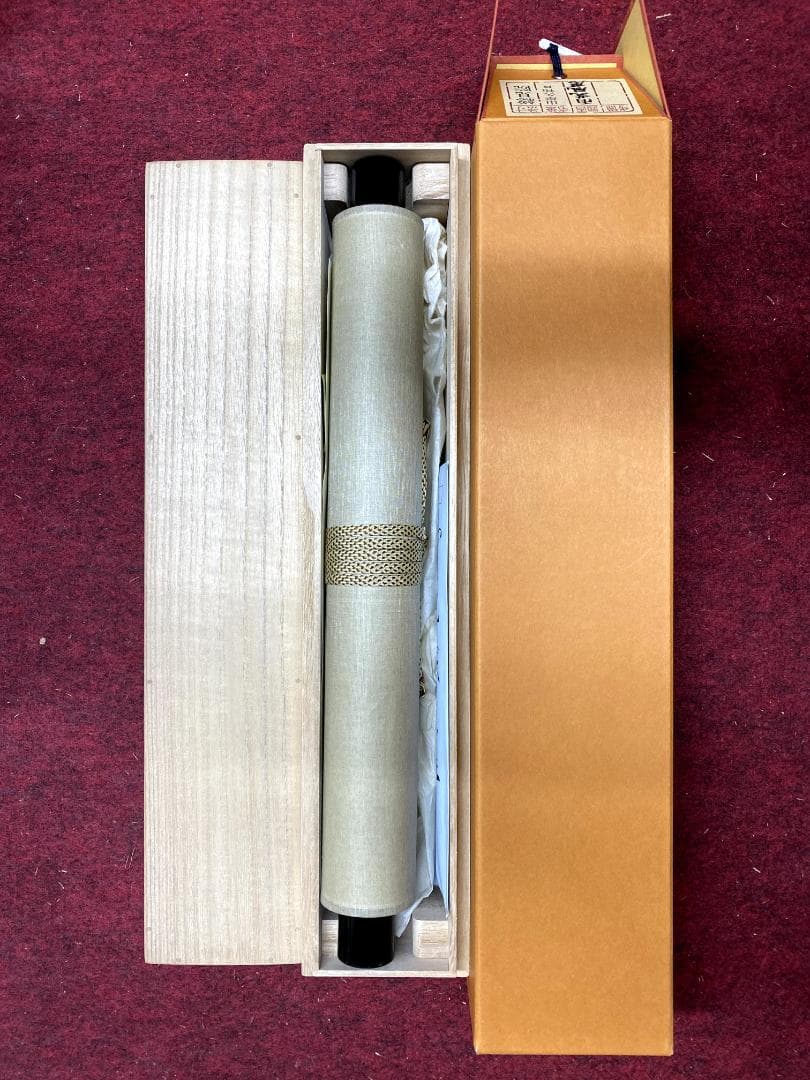 M*e様 山岸久祐『雨洗風磨』共箱 紙本 茶道具 一行書 大徳寺総見院住職 掛軸