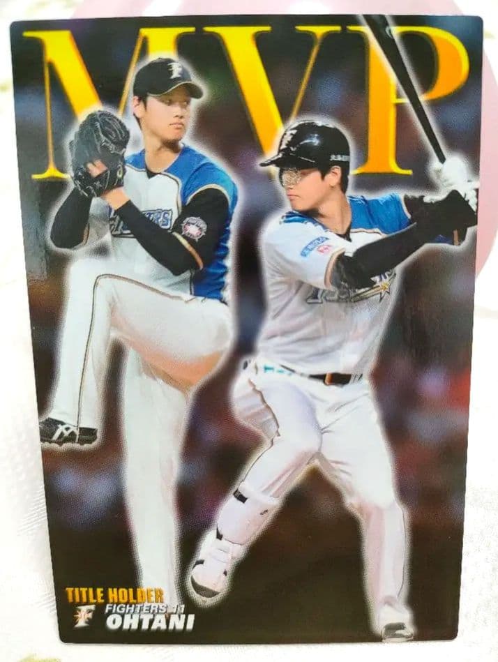 ○4317#0211　2017カルビープロ野球カードMVPカード大谷翔平0325