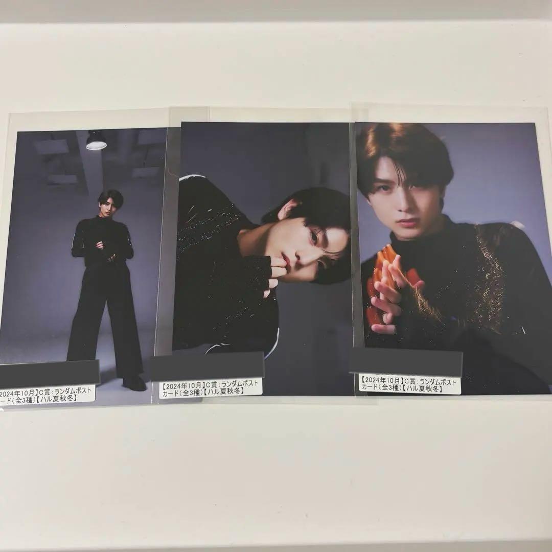 超特急 ハル キラリ 5点セット ポストカード クリアファイル