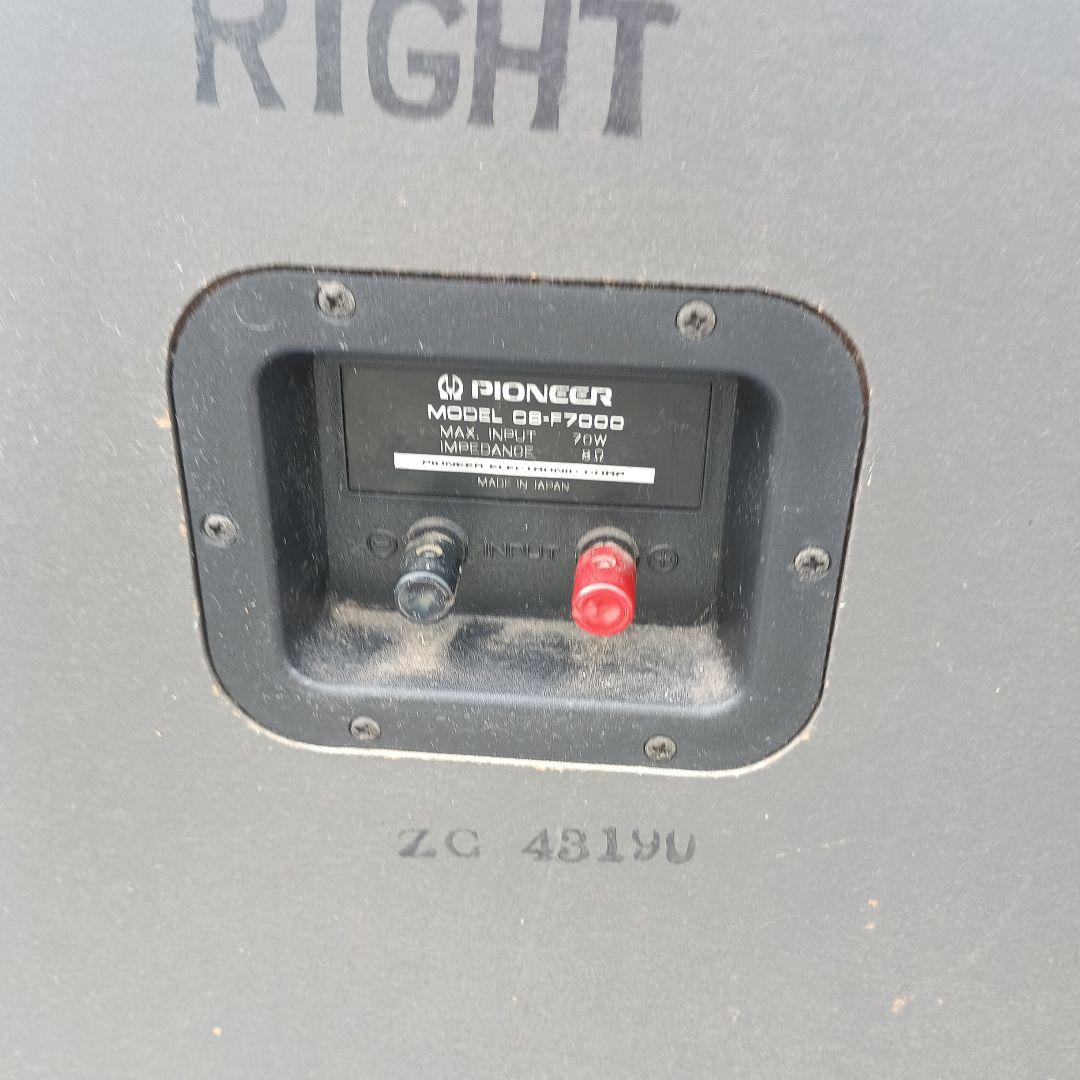 キ*グ様 3573)Pioneer F-7000 スピーカー ペア