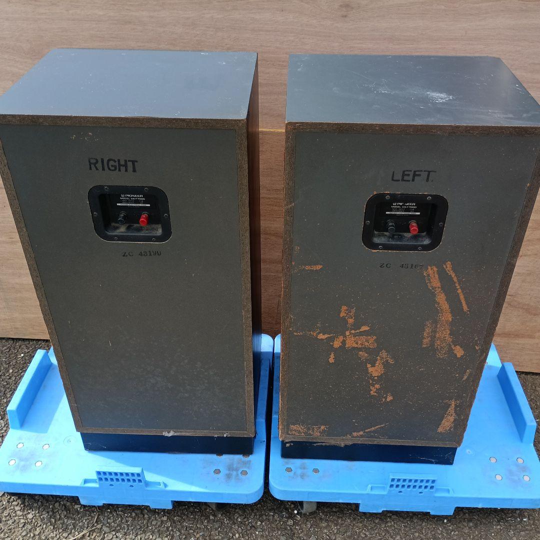 キ*グ様 3573)Pioneer F-7000 スピーカー ペア