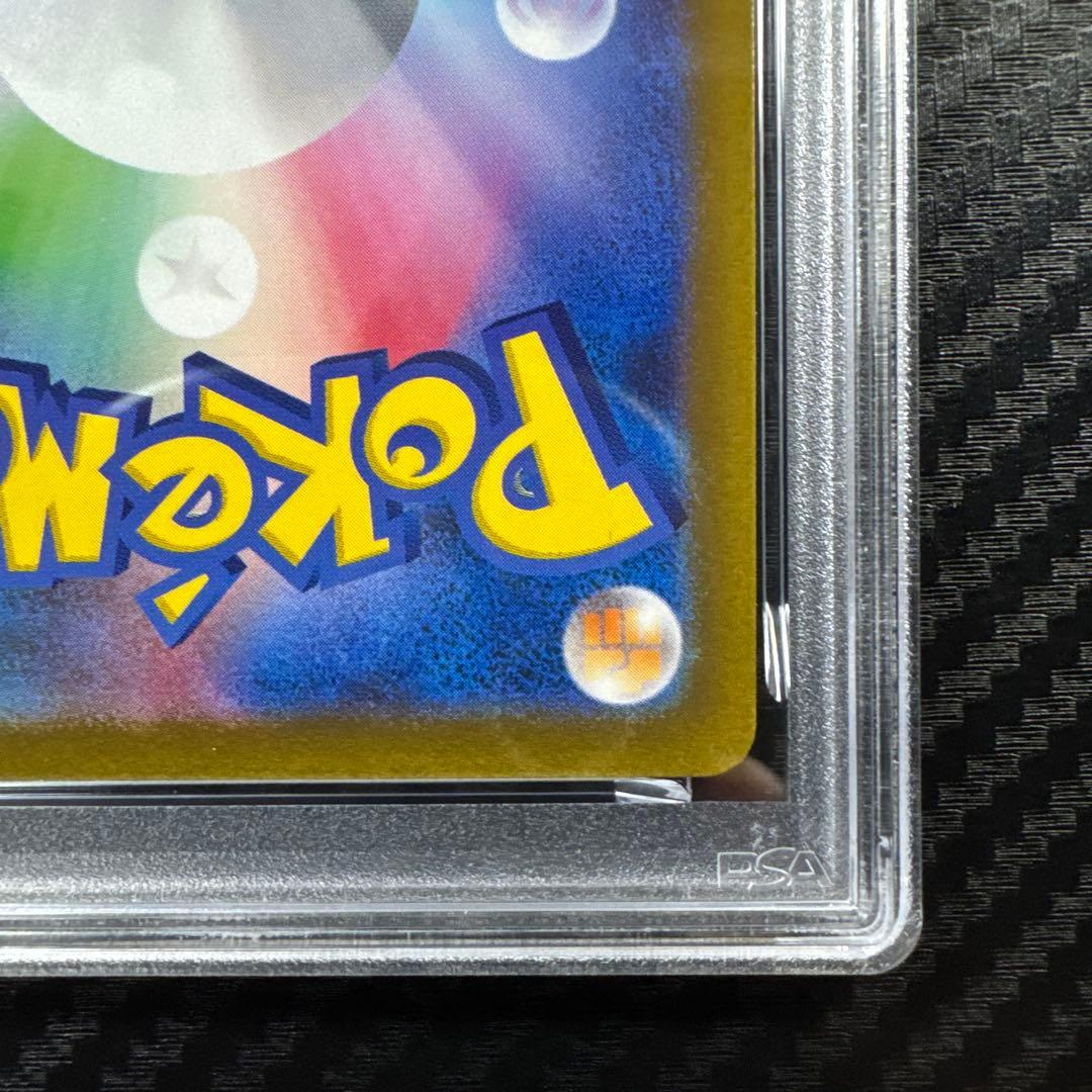 PSA10 2023 ピカチュウ #120 プロモ　ジムイベント　げきとう