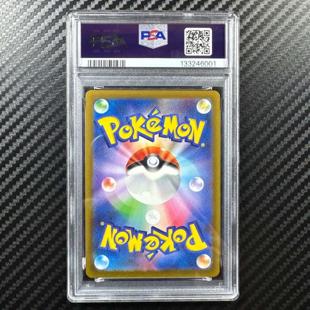 PSA10 2023 ピカチュウ #120 プロモ　ジムイベント　げきとう