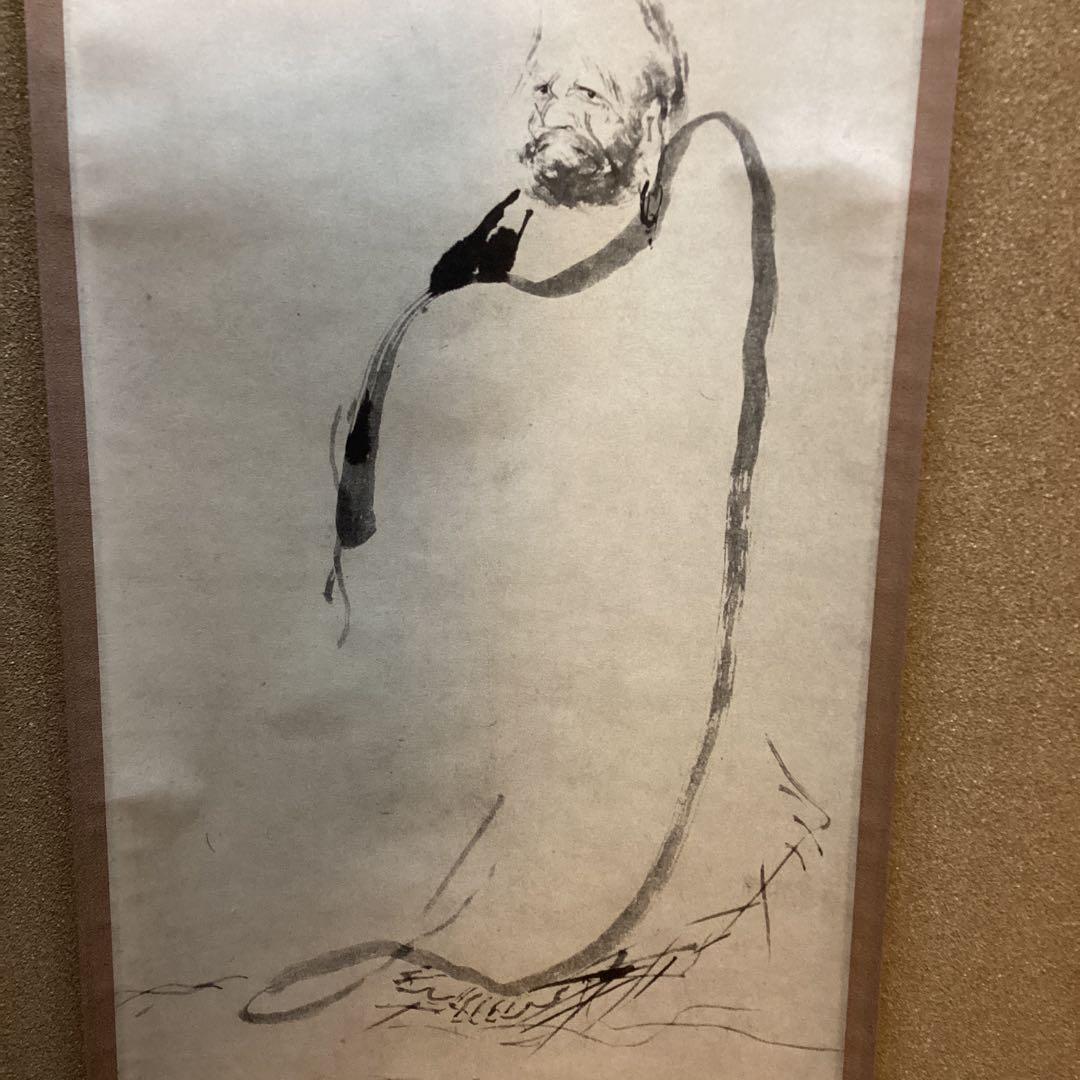 宮本武蔵筆　水墨　蘆葉達磨図　複製画　徳川藜明会監修　掛軸一幅　　　NO48