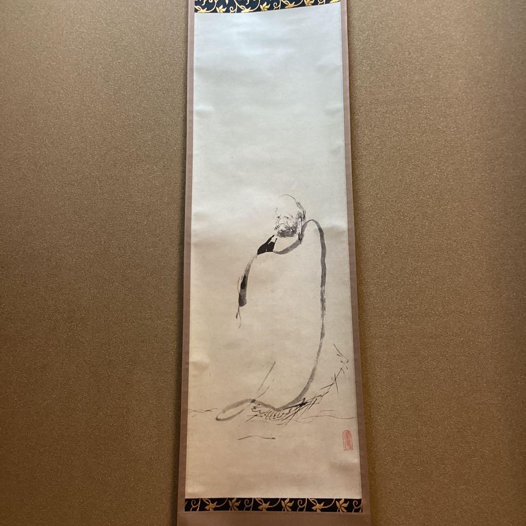 宮本武蔵筆　水墨　蘆葉達磨図　複製画　徳川藜明会監修　掛軸一幅　　　NO48