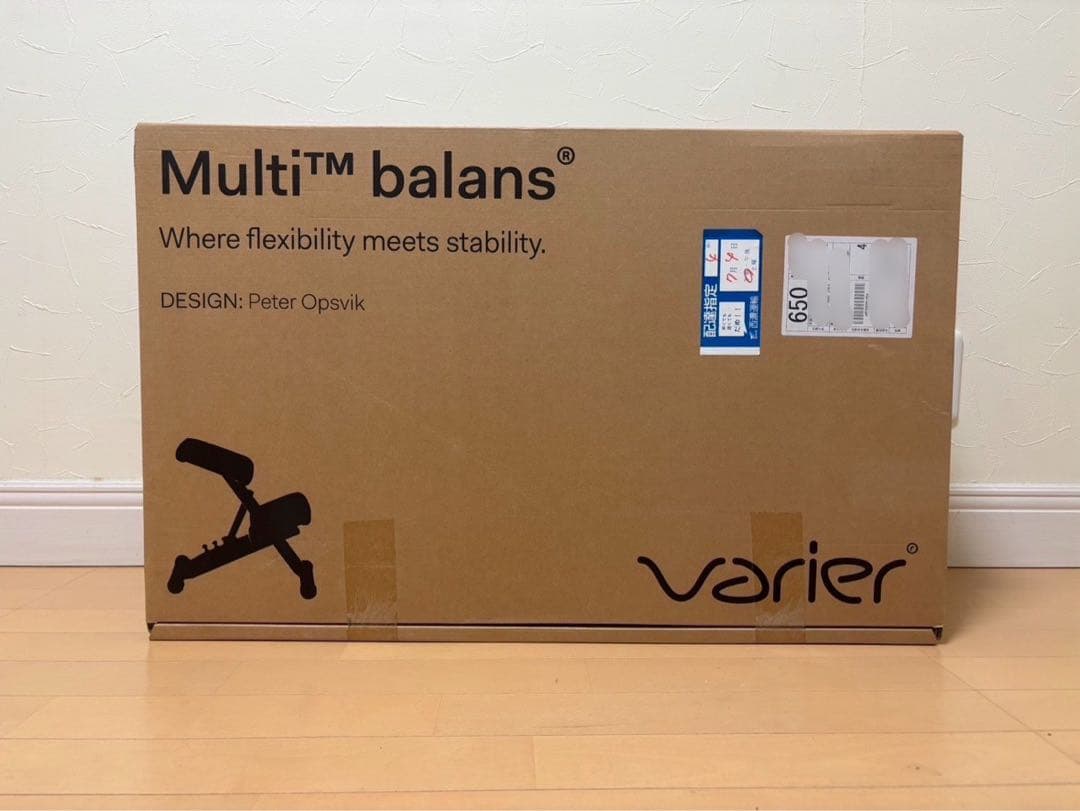 【新品未使用】STOKKE ストッケ バランスチェア ブァリエール レッド