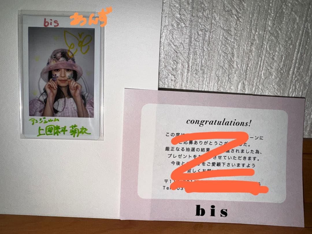 ※最終値下げ 上國料萌衣 アンジュルム 直筆サイン入りチェキ