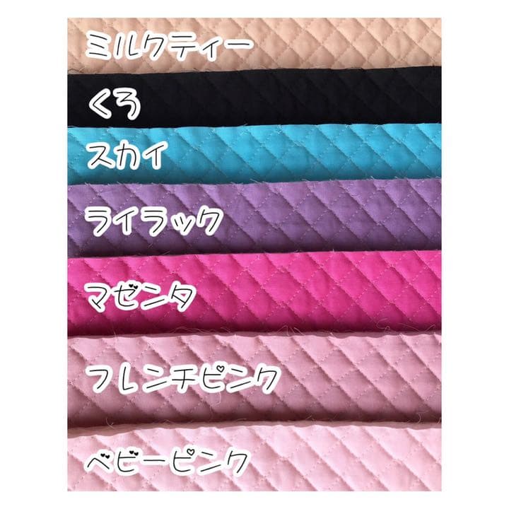 ゴールドチェリーとミルクティーの入園入学3点セット