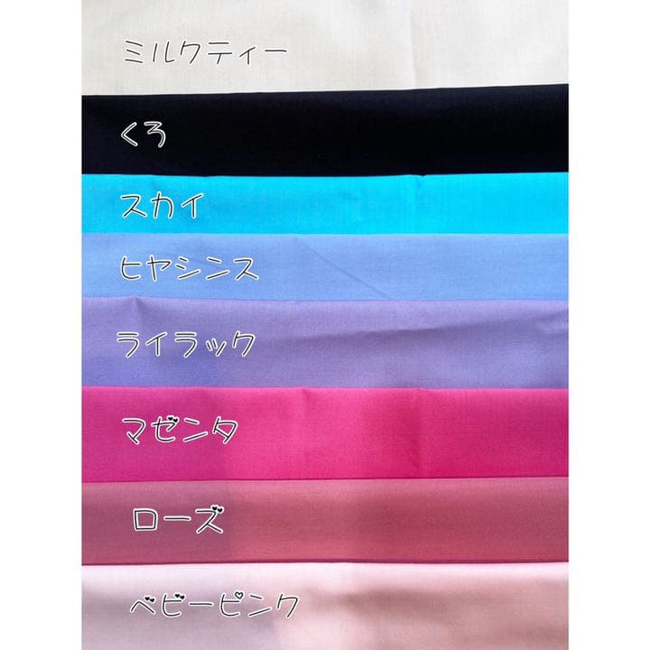 ゴールドチェリーとミルクティーの入園入学3点セット