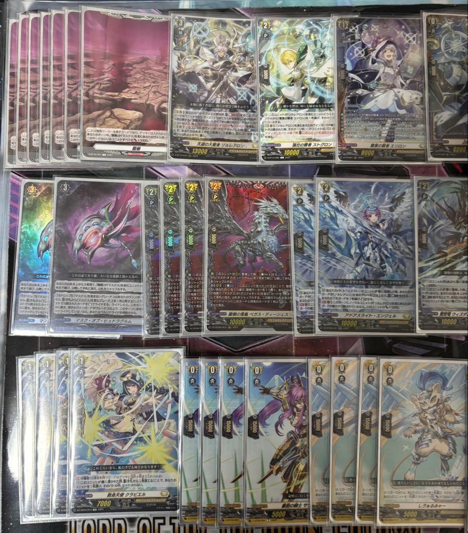 ヴァンガード　ソルレアロン　マスクス　デッキ