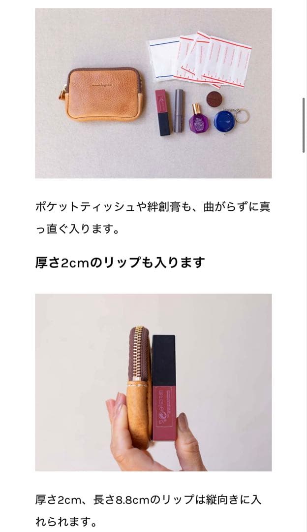 【アナロジコ】　角刈りポーチ/ナチュラル