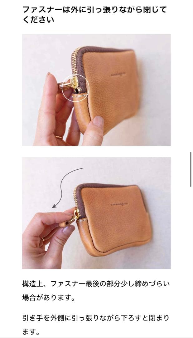 【アナロジコ】　角刈りポーチ/ナチュラル