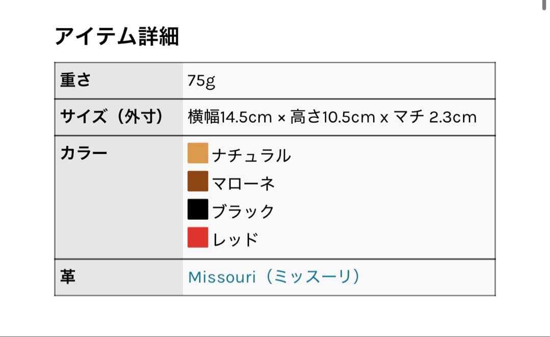 【アナロジコ】　角刈りポーチ/ナチュラル