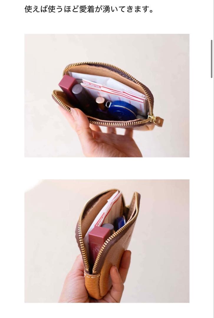 【アナロジコ】　角刈りポーチ/ナチュラル