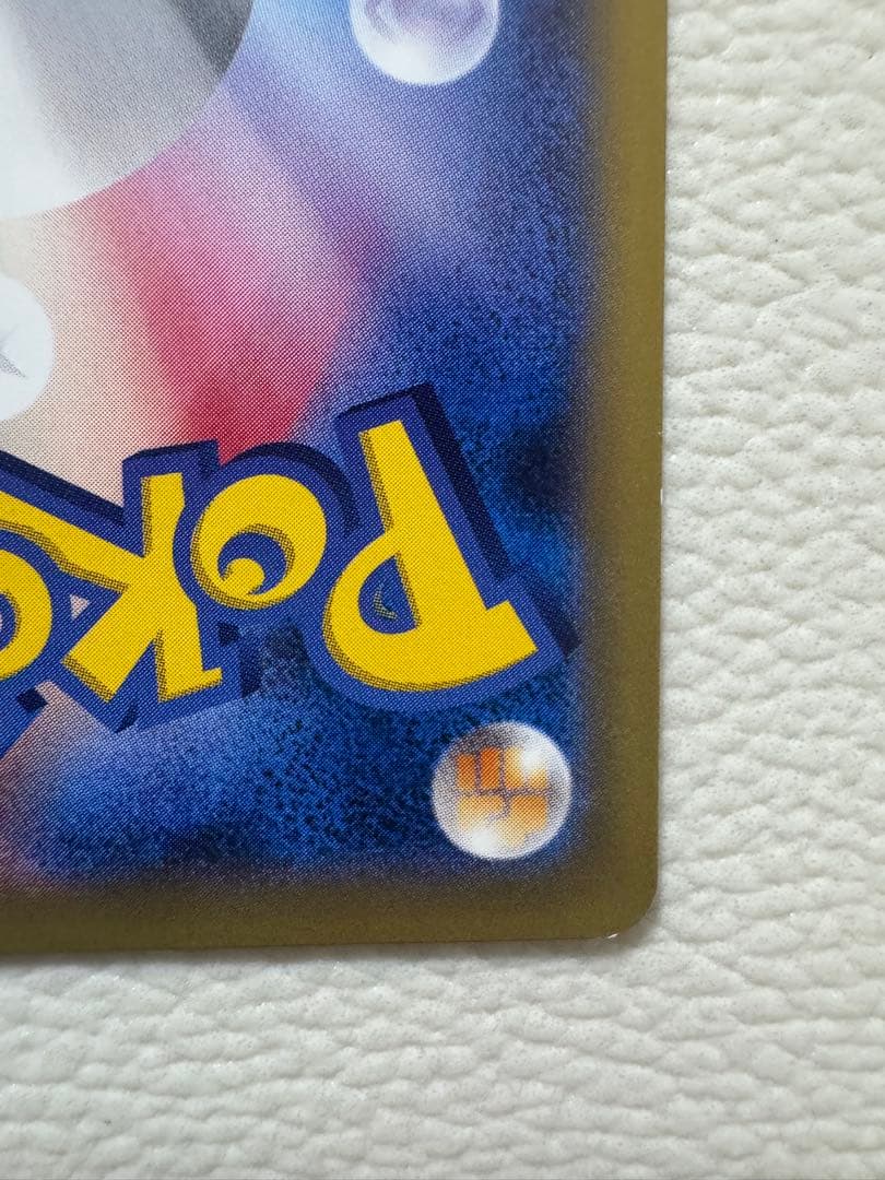 ピカチュウ C XY1 コレクションX 022/060