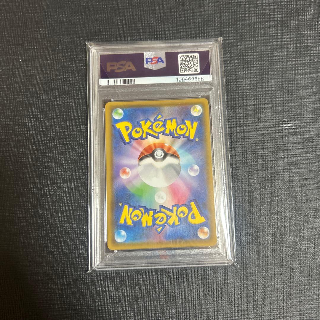 【PSA10】ミュウ UR S8a 25th ANNIVERSARY