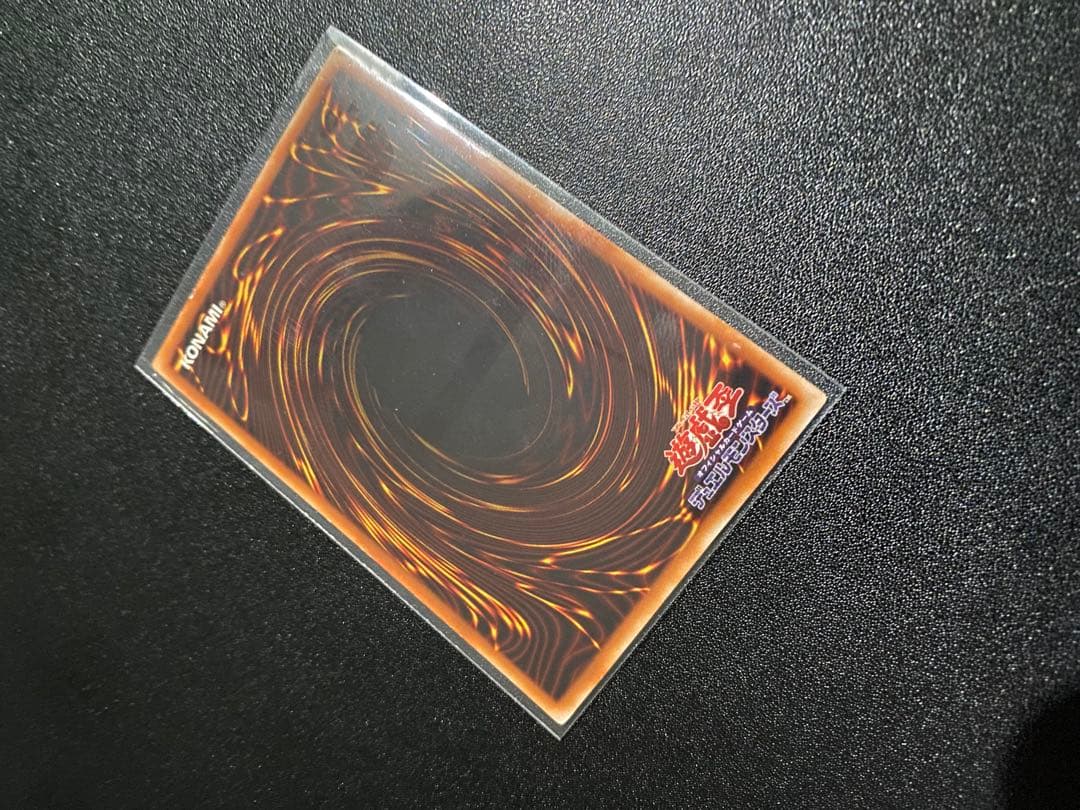 遊戯王 青眼の白龍　LB-01