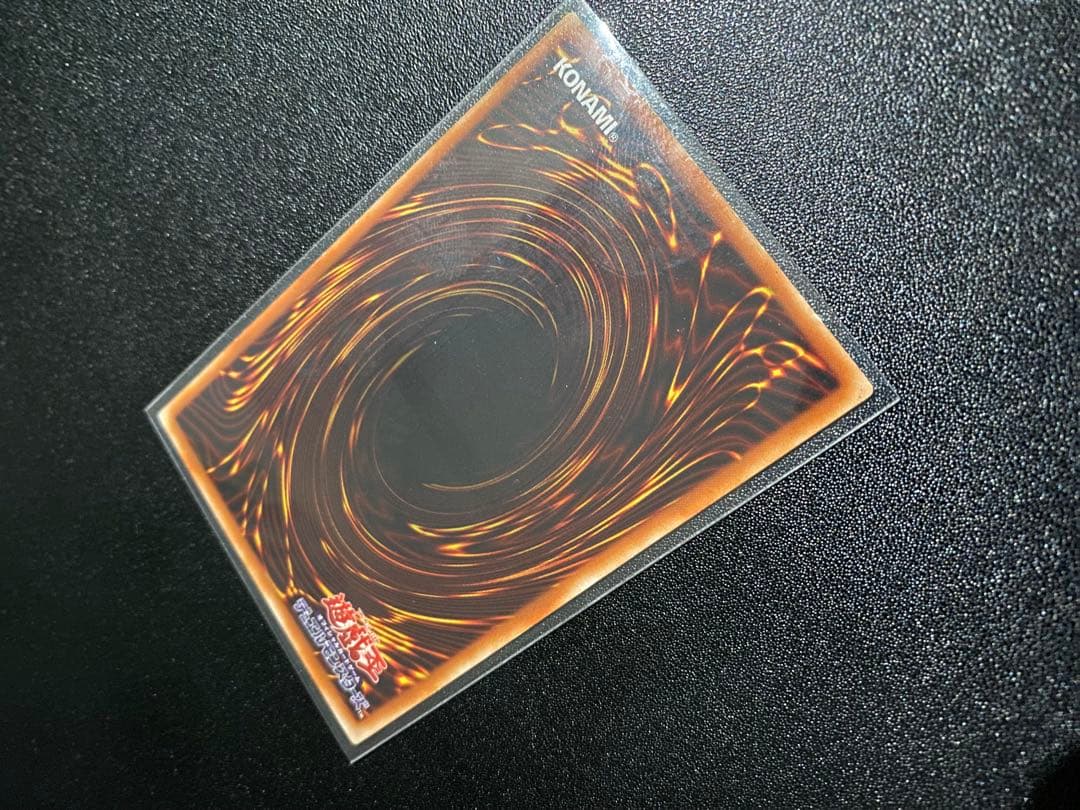 遊戯王 青眼の白龍　LB-01