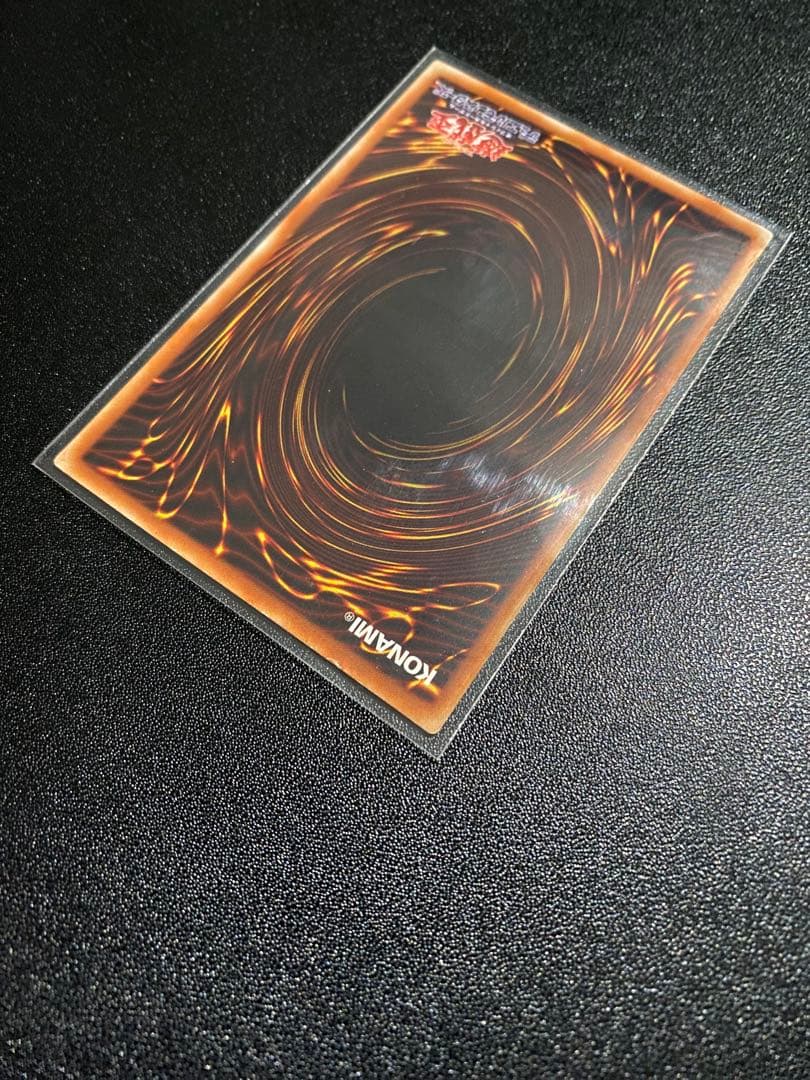 遊戯王 青眼の白龍　LB-01