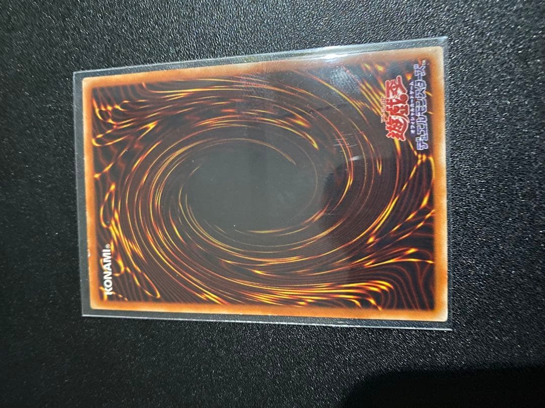 遊戯王 青眼の白龍　LB-01