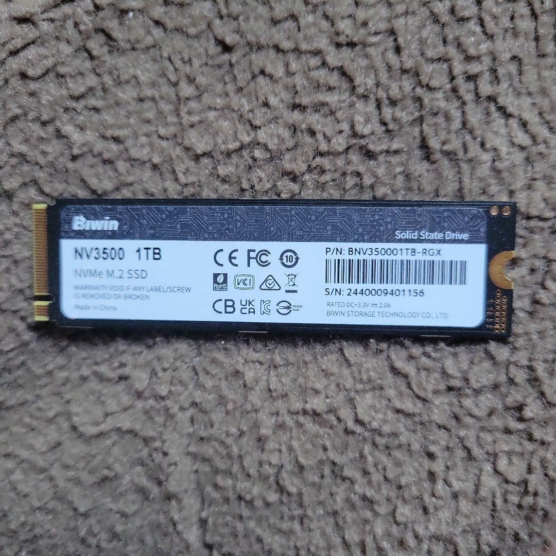 内蔵型SSD Biwin NV3500 1TB SSD