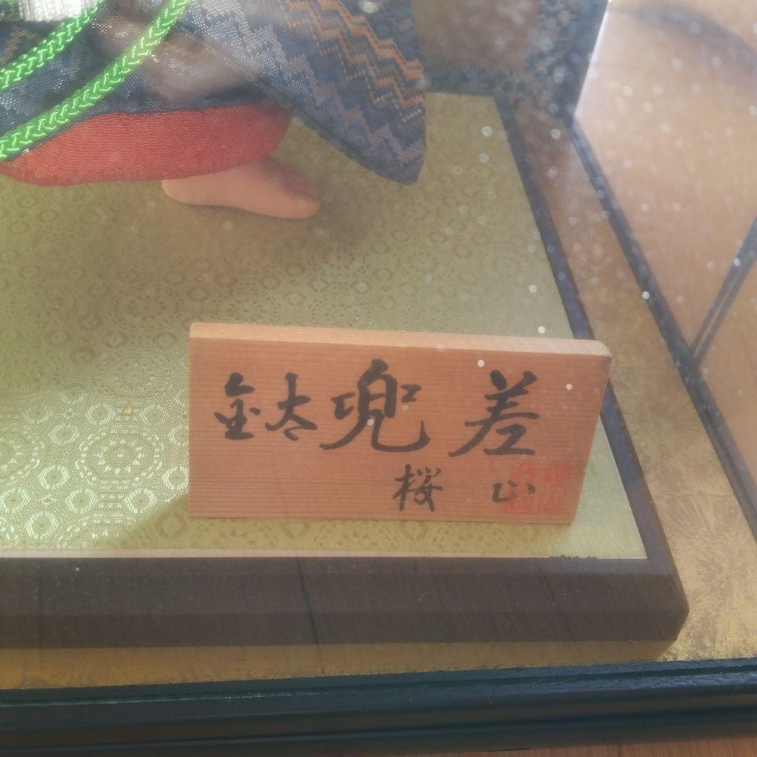 5月人形 日本人形 節句 鯉のぼり お孫さんに。