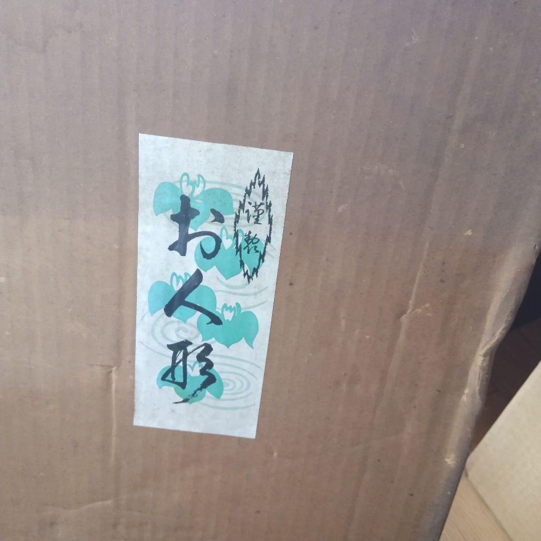 5月人形 日本人形 節句 鯉のぼり お孫さんに。