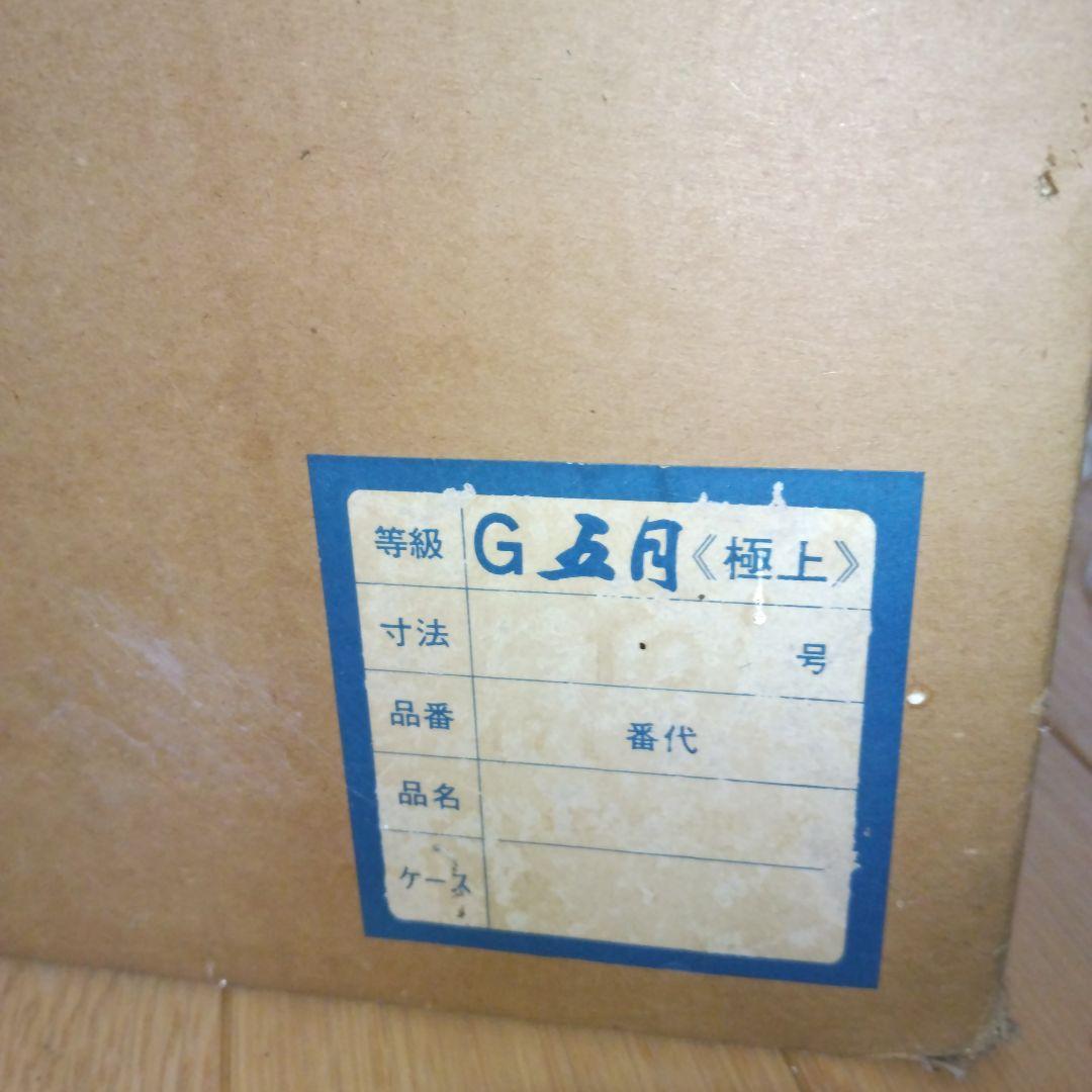 5月人形 日本人形 節句 鯉のぼり お孫さんに。