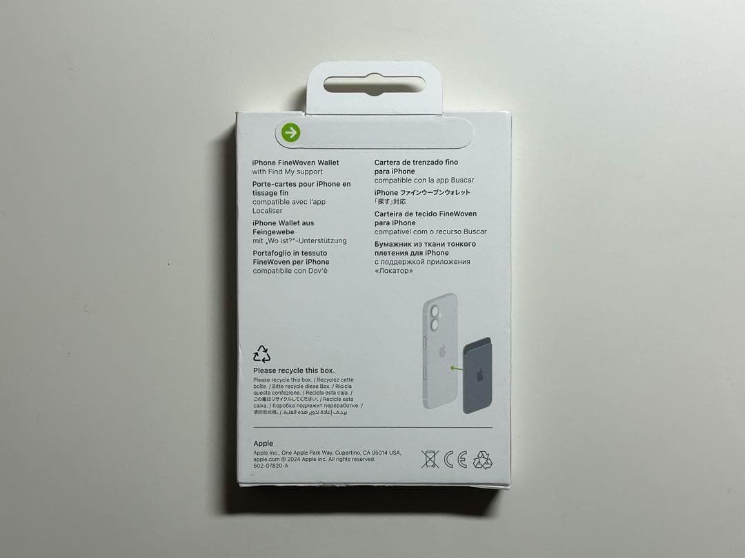 【新品】純正 MagSafe対応 ファインウーブンウォレット・ブラックベリー①