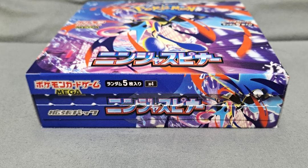 ポケモンカード ニンジャスピナー box シュリンク・ジッパーなし