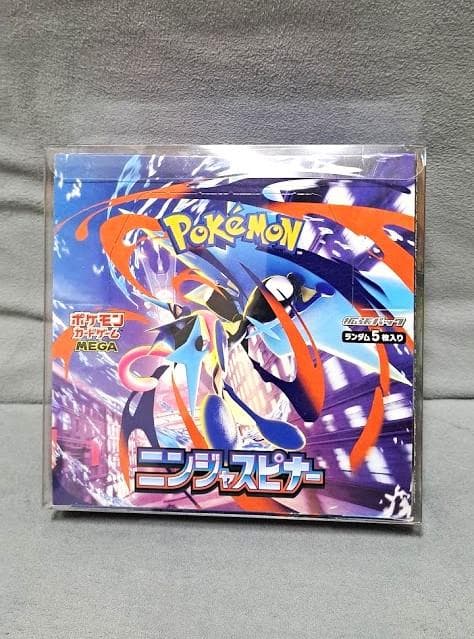ポケモンカード ニンジャスピナー box シュリンク・ジッパーなし