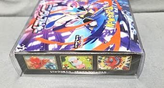 ポケモンカード ニンジャスピナー box シュリンク・ジッパーなし