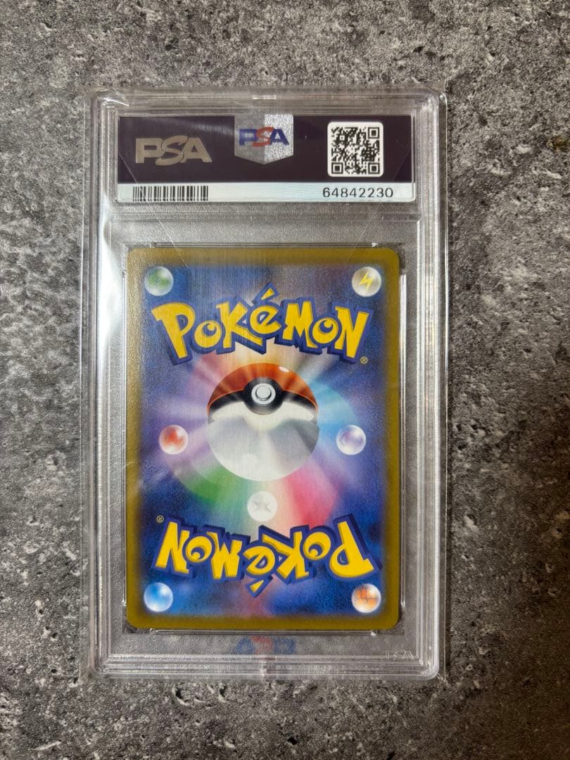 ポケモン ミミッキュV CSR PSA10