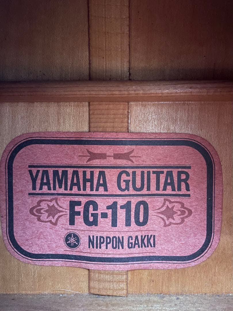 YAMAHA FG-110 赤ラベル 1968年製　釣鐘ロッドカバー 激鳴