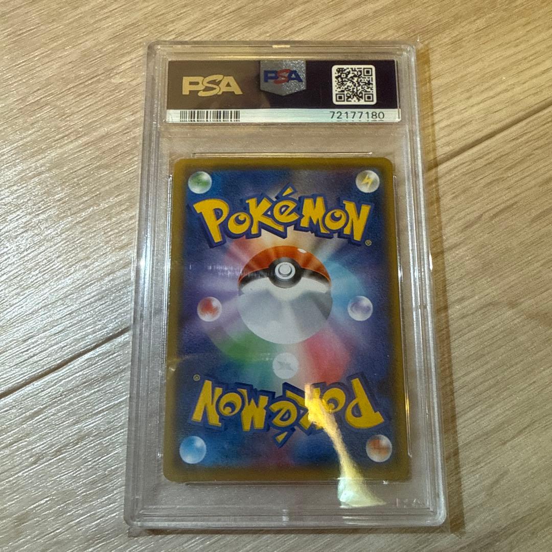 ア*）様 フシギバナ プロモカードパック 25th ANNIVERSARY ps