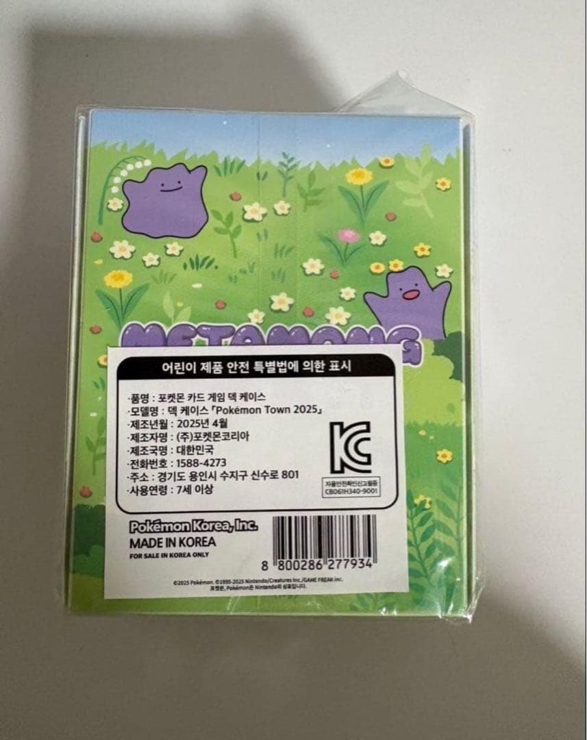 韓国 ポケモン ポップアップ プレイマット ラプラス メタモン　デッキケース