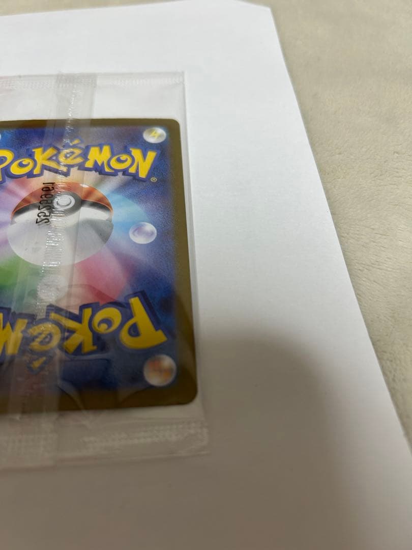 スペシャルBOXポケモンセンタートウホク