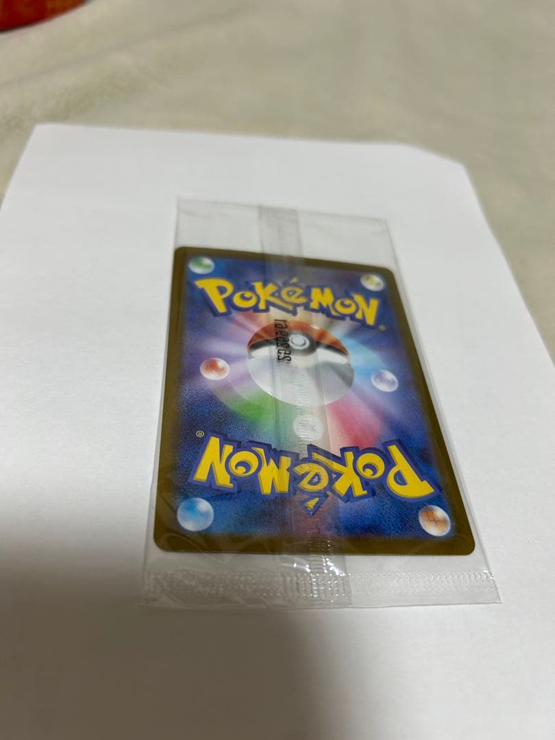 スペシャルBOXポケモンセンタートウホク