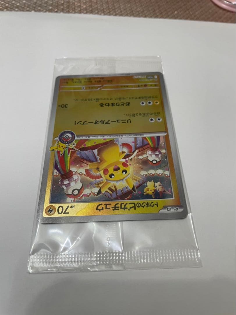 スペシャルBOXポケモンセンタートウホク