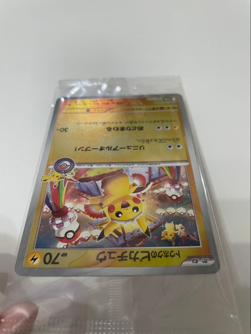 スペシャルBOXポケモンセンタートウホク