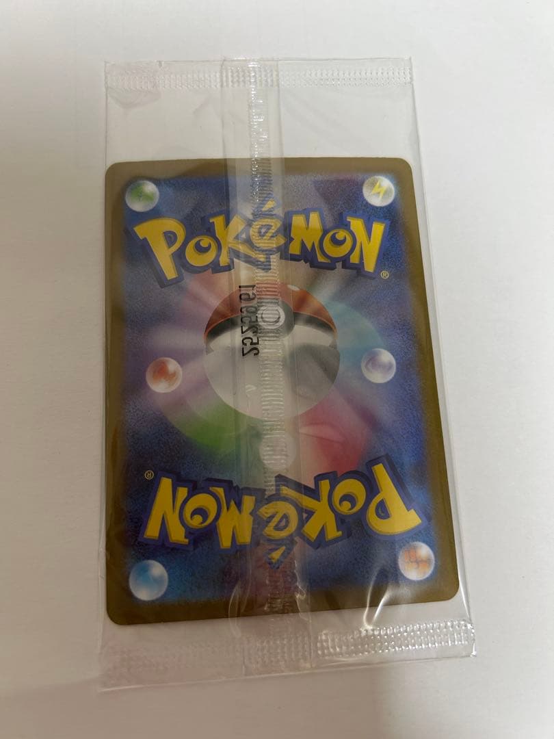 スペシャルBOXポケモンセンタートウホク