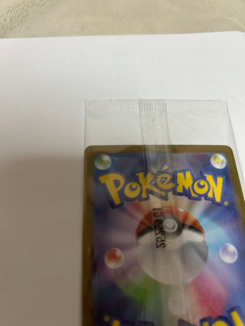 スペシャルBOXポケモンセンタートウホク