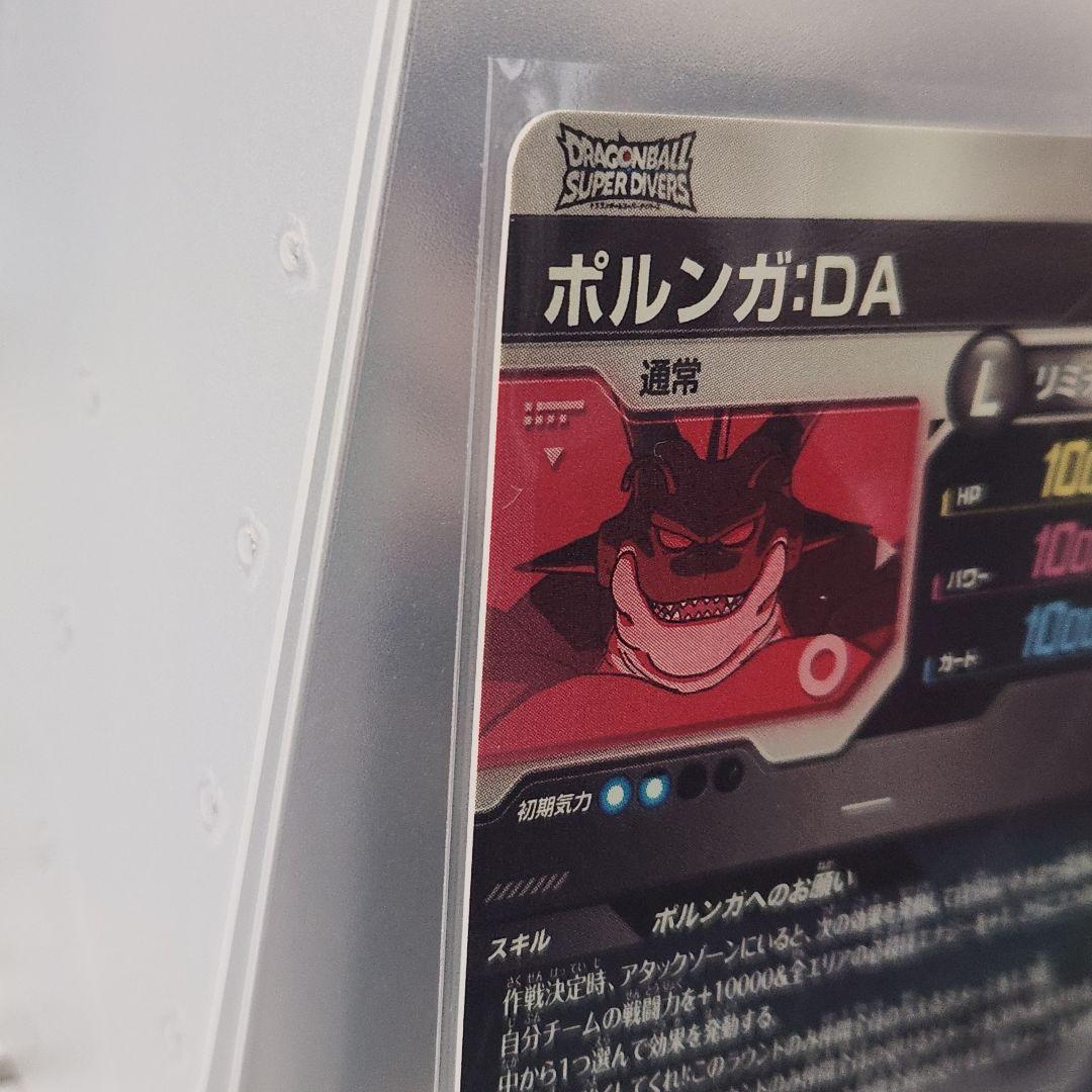 ドラゴンボール ダイバーズ　ポルンガ DA EX4-006 パラレル　おまけ付き