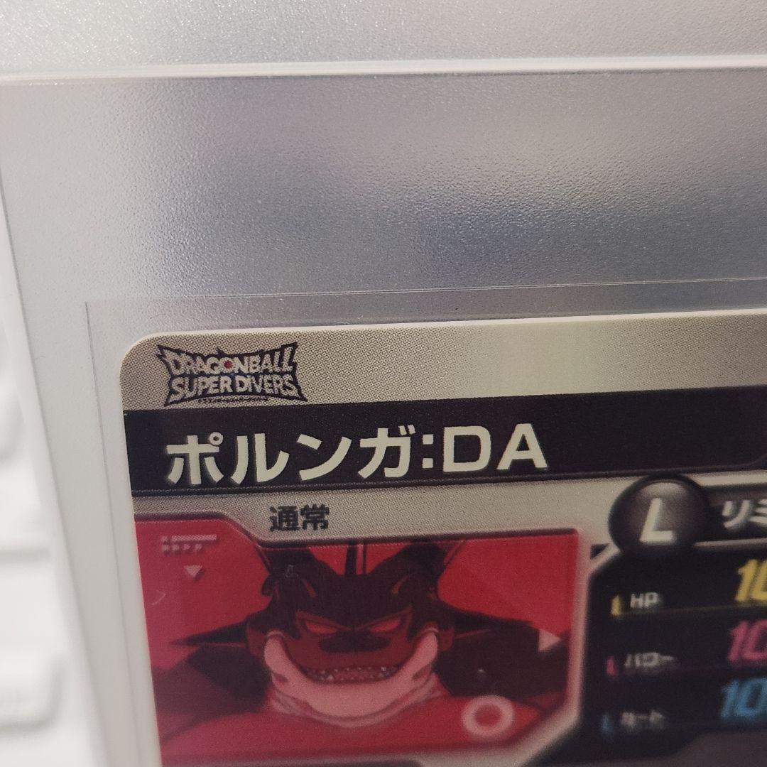 ドラゴンボール ダイバーズ　ポルンガ DA EX4-006 パラレル　おまけ付き