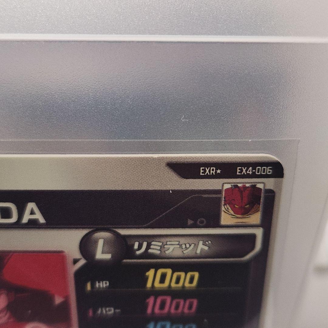 ドラゴンボール ダイバーズ　ポルンガ DA EX4-006 パラレル　おまけ付き